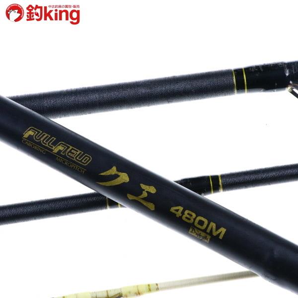DAIKO ダイコー フルフィールド クエ 480M/Z398Y 石鯛 磯釣り 底
