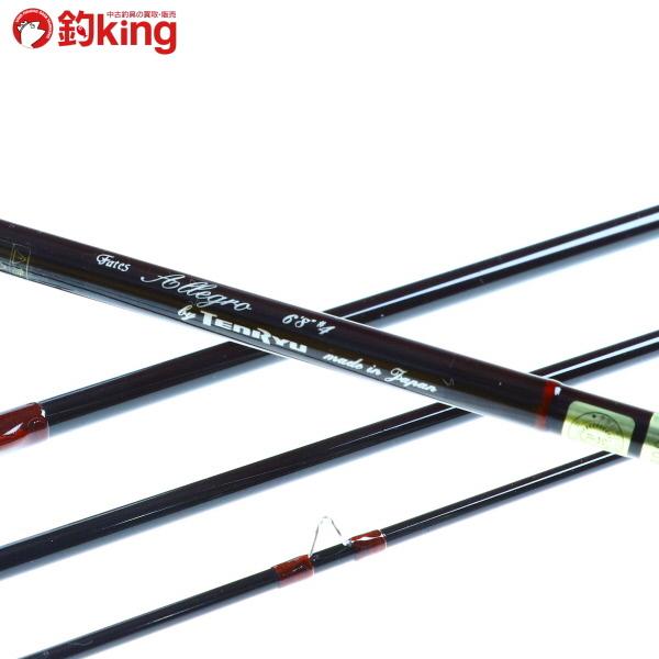 テンリュウ フェイテス アレグロ 6'8#4/A066M 未使用 フライ