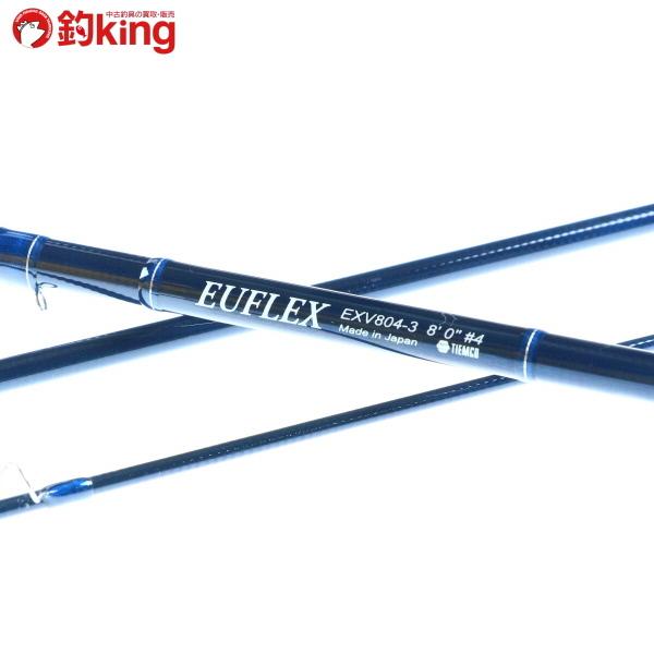 TIEMCO（ティムコ） ユーフレックス EXV804-3/A082M 美品 フライ 渓流