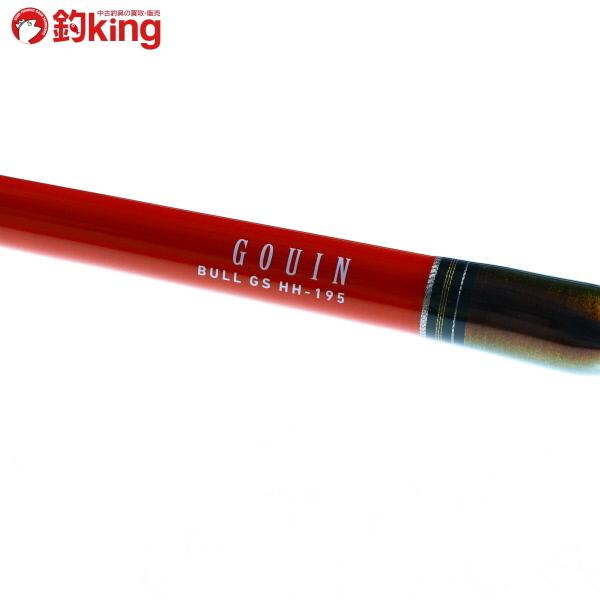 期間限定出品　ダイワ　ゴウインブルGS HH-195 ダイワ ゴウイン ブル GS HH-195・Y (1ピース)【大型