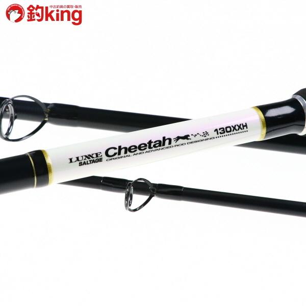 Gamakatsu（がまかつ） ラグゼ チータ 130XXH/A369Y 美品 ルアー