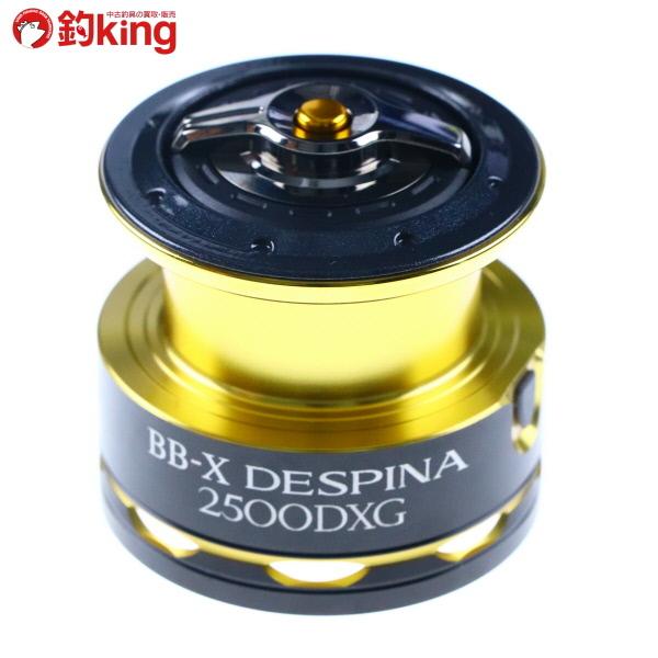 シマノ（SHIMANO） 11BB-Xデスピナ 2500DXG スプール/B280S 美品 磯 上