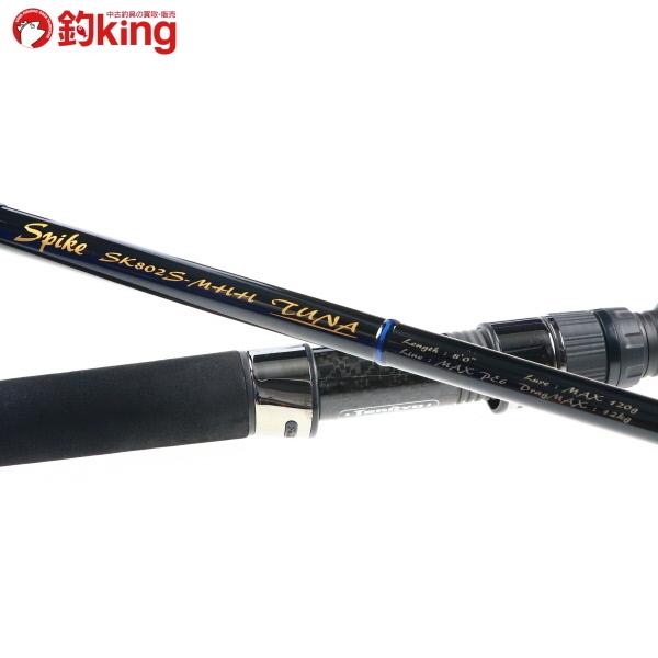 テンリュウ スパイク Sk802s Mhh Tuna 330 美品 オフショア マグロ ヒラマサ Gt 海水 ルアーロッド 1 釣king 通販 Yahoo ショッピング