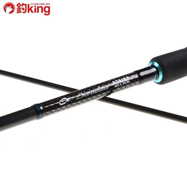 ダイワ エメラルダス ストイスト AGS