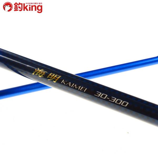 シマノ（SHIMANO） 海明 30-300 24344/C181Y 美品 船竿 落と込み 真鯛