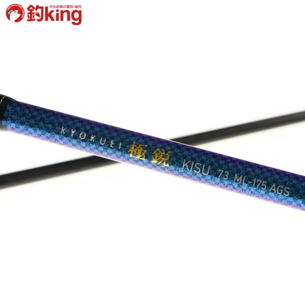 DAIWA(釣り) ダイワ 極鋭キス 73ML 175 AGS/C347L 美品 船 DAIWA(釣り) ダイワ 極鋭キス 73ML 175 AGS/C347L 美品 船