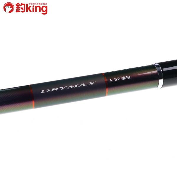 DAIWA（ダイワ） ドライマックス 4-52 遠投・N/C381L メジナ クロ
