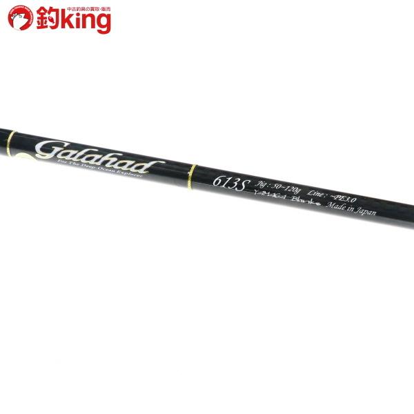 ヤマガブランクス　Galahad 613S Galahad | YAMAGA Blanks