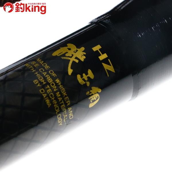 DAIWA（ダイワ） HZ 磯玉網 45-540M/D381L グレ チヌ 磯 上物 フカセ