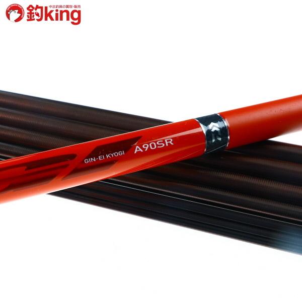 ダイワ 銀影 A90 DAIWA（釣り） ダイワ 銀影競技 A 90 SR 替穂先付き/D395Y 鮎 鮎