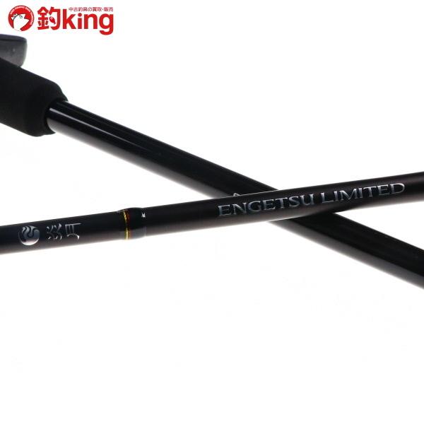シマノ（SHIMANO） 炎月リミテッド B610M-S RIGHT/F187200 美品