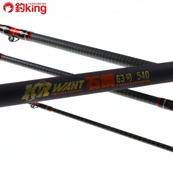 DAIKO ダイコー ケブラーリング KR ウォント石鯛 63号 540/F194Y DAIKO ダイコー ケブラーリング KR ウォント石鯛 63号 540/F194Y