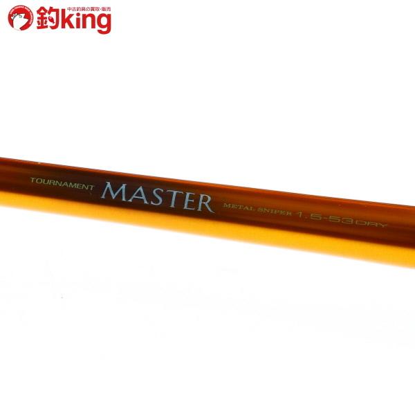DAIWA - 中古 ダイワ トーナメント マスタードライ 1.5-53 中古 ダイワ トーナメント マスタードライ 1.5-53
