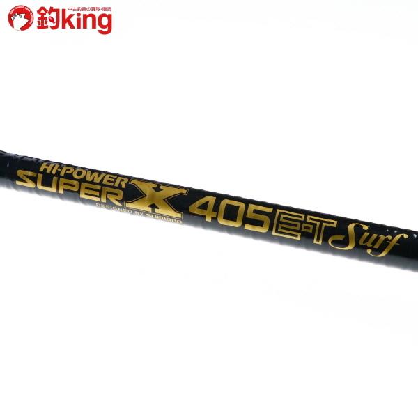 シマノ ハイパワースーパーX 405E-T サーフ/F427L 美品 遠投 シマノ ハイパワースーパーX 405E-T サーフ/F427L 美品 遠投