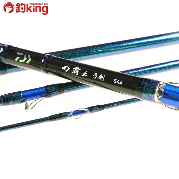 DAIWA（ダイワ） 幻覇王 弓剣 544/G059Y 美品 石鯛 底物 磯 底物竿