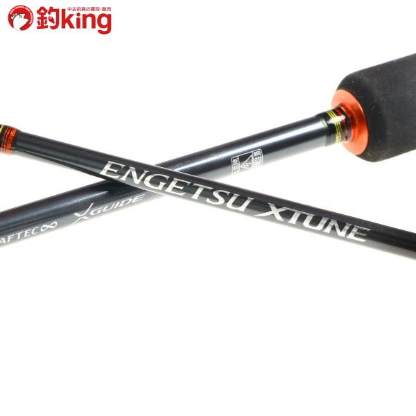 SHIMANO ENGETSU XTUNE B511Ml-FS/RIGHT 【公式通販】