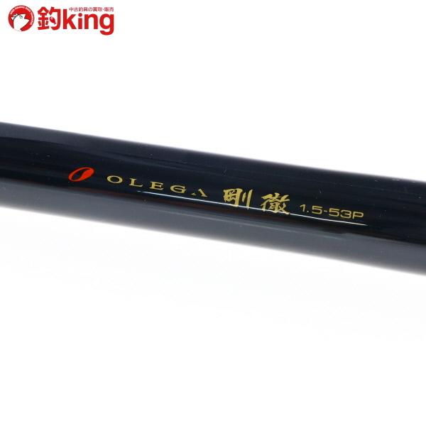 ダイワ オレガ 剛徹1.5-53P/G256L 美品 上物 フカセ 磯釣り グレ チヌ 