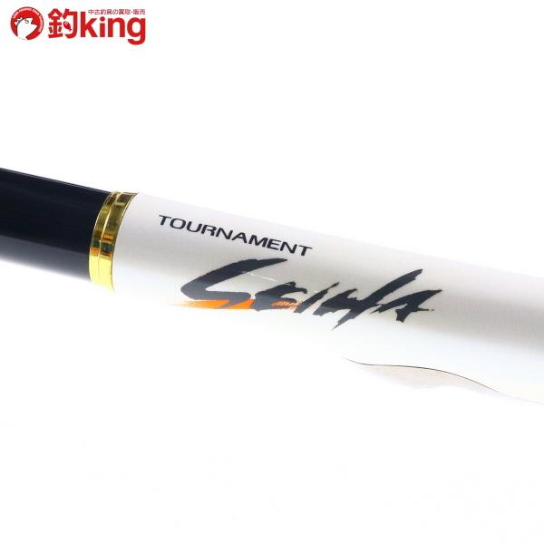 DAIWA（ダイワ） トーナメント制覇 2-53HR/G258L 上物 フカセ 磯釣り 