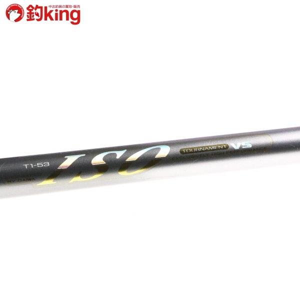 DAIWA（ダイワ） (2) VSトーナメントISO T1-53 /G263L 上物 フカセ 磯