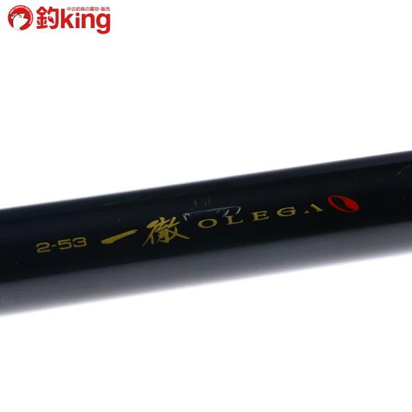 DAIWA（ダイワ） オレガ 一徹 2-53/G265L 上物 フカセ 磯釣り グレ