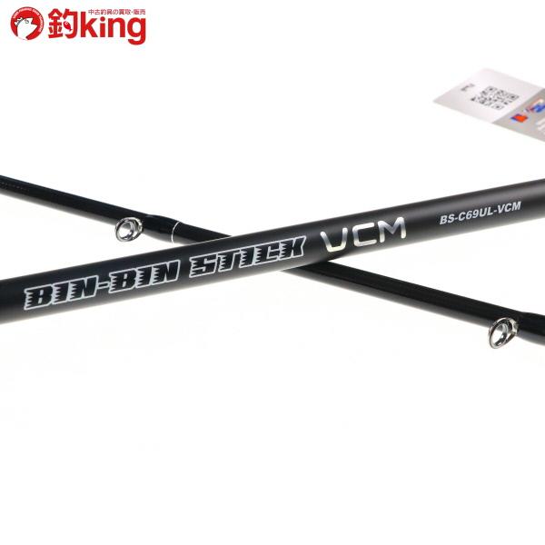 JACKALL ジャッカル ビンビンスティック VCM BS-C69UL-VCM/H058L