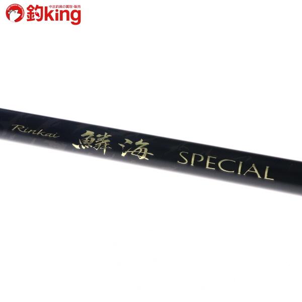 シマノ 16鱗海スペシャル 0-530 /H186L 美品 メジナ クロ 口太 シマノ 16鱗海スペシャル 0-530 /H186L 美品 メジナ クロ 口太