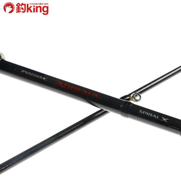 40 割引シマノ ポイズンアドレナ 1610mh 2 H284l ブラックバス バス釣り ルアー Www Psl Ee