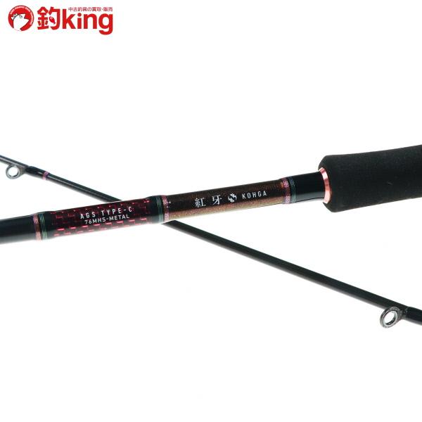 超美品　ダイワ 紅牙 AGS タイプC C76MHS-L DAIWA（ダイワ） ダイワ(グローブライド) 紅牙 AGS TYPE-C C76MHS