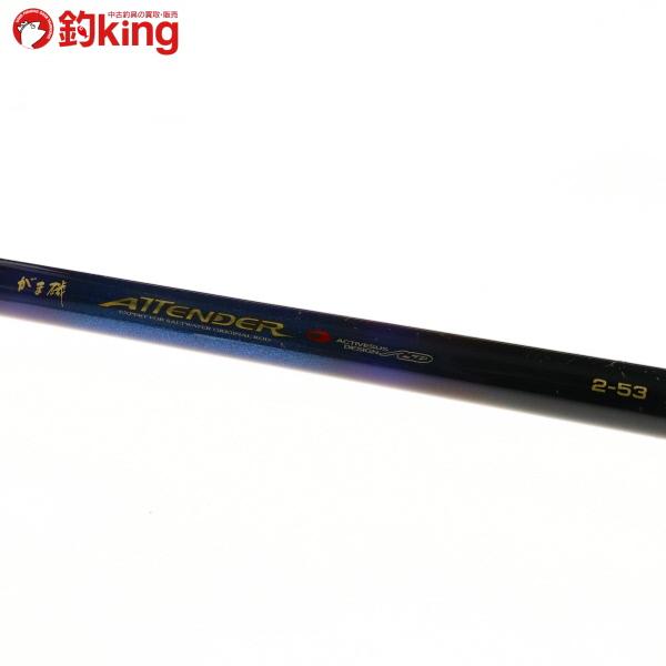 釣竿 がまかつ がま磯 レイダム 15-53