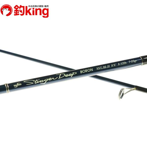 ウエダスティンガーディープボロン86