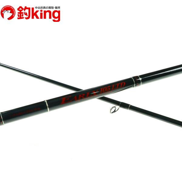 ヤマガブランクス アーリー リミテッド ERY-105MH-Ti LTD ヤマガブランクス アーリー リミテッド ERY-105MH-Ti LTD