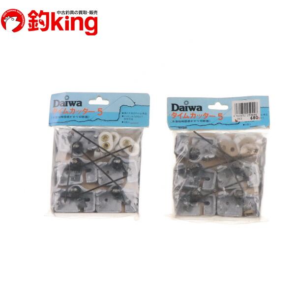 DAIWA（ダイワ） タイムカッター 5 2個セット/L098M 未使用 底物 石鯛 