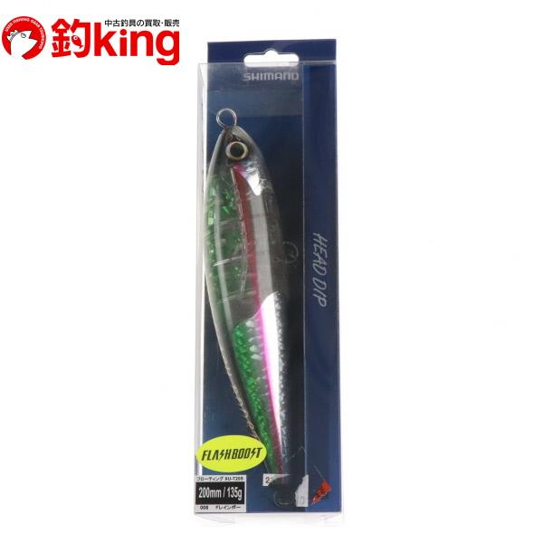 シマノ（SHIMANO） ヘッドディップ 200F フラッシュブースト/ST5643S