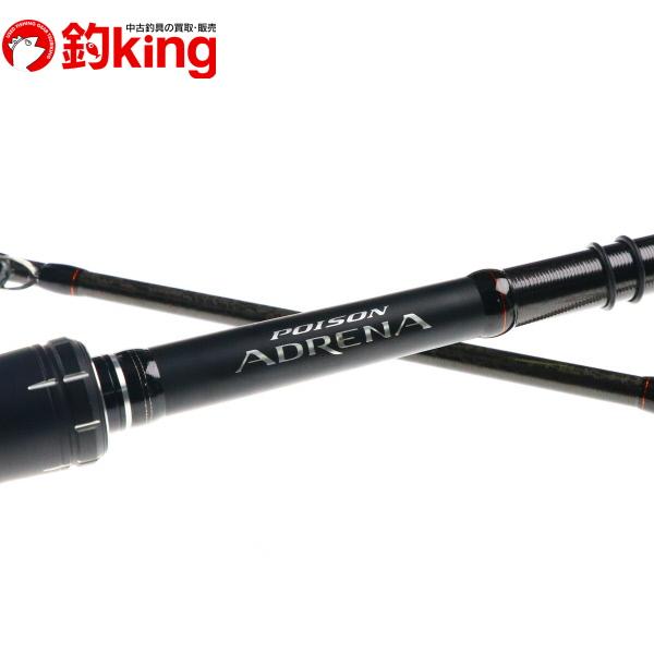 シマノポイズンアドレナ169XH-SB/2美品