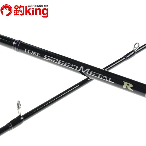 がまかつ。ラグゼ スピードメタルR。B57H。極美品。
