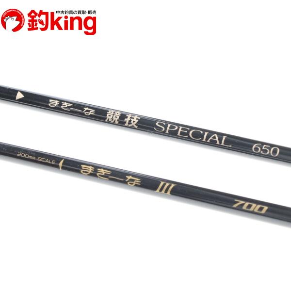Gamakatsu（がまかつ） まきーな III 700 まきーな競技スペシャル 650