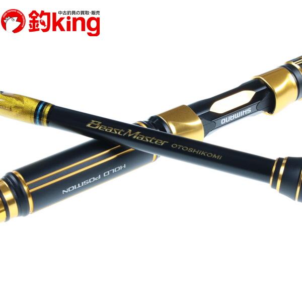 超美品‼️ビーストマスターMH235 落とし込み