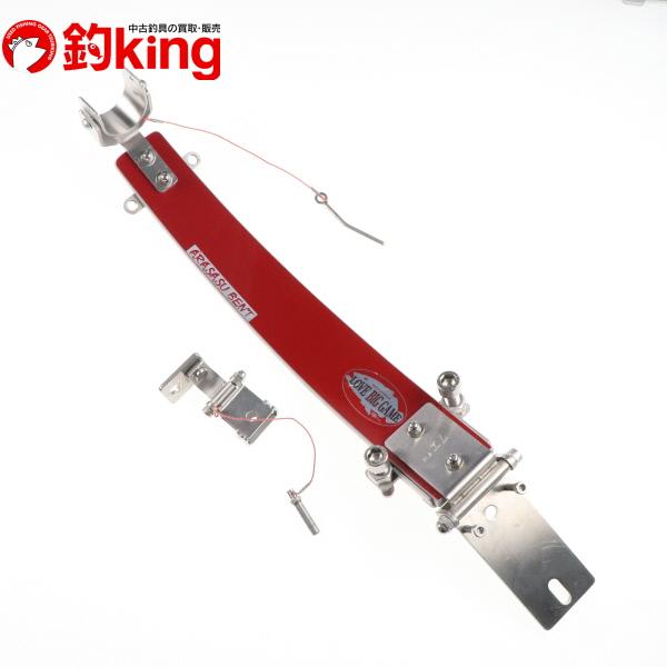 釣房エム アラサス VI BENT ダイワ用石突/R286M 美品 石鯛 クエ 九絵