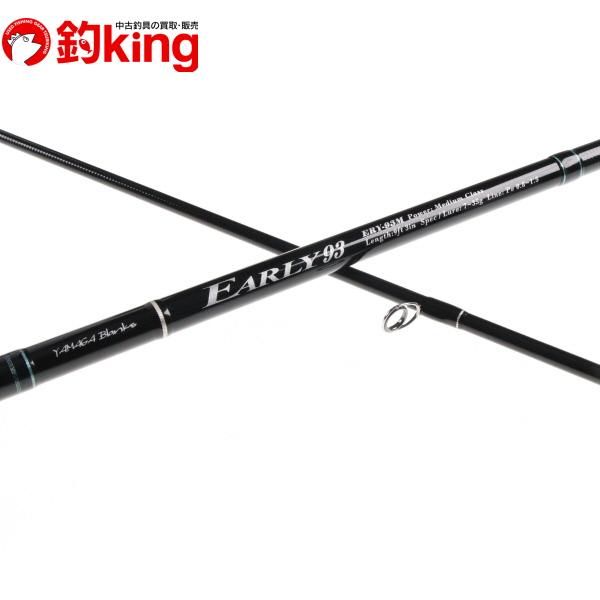 中古/未使用品】 ヤマガブランクス アーリー ERY-93M for シーバス