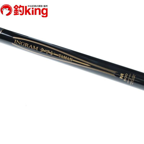 宇崎日新 イングラム タマン M 500/U085L 美品 クエ アラ 九絵 タマン