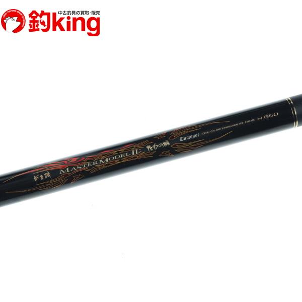 Gamakatsu がまかつ がま磯 マスターモデルII たもの柄 H 650/U218L 美 
