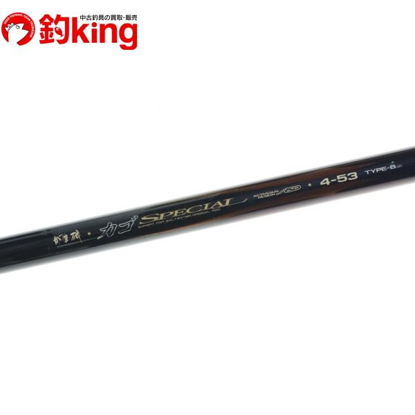 ガマカツ　カゴスペシャルIV　4-53タイプベイト がま磯カゴスペシャルⅣ 4-53(タイプベイト)｜＠ベリーネット 日本最大