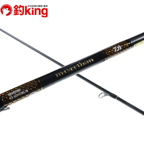 中古/未使用品】 ダイワ モアザンブランジーノ EX AGS 97ML／M/W052Y 