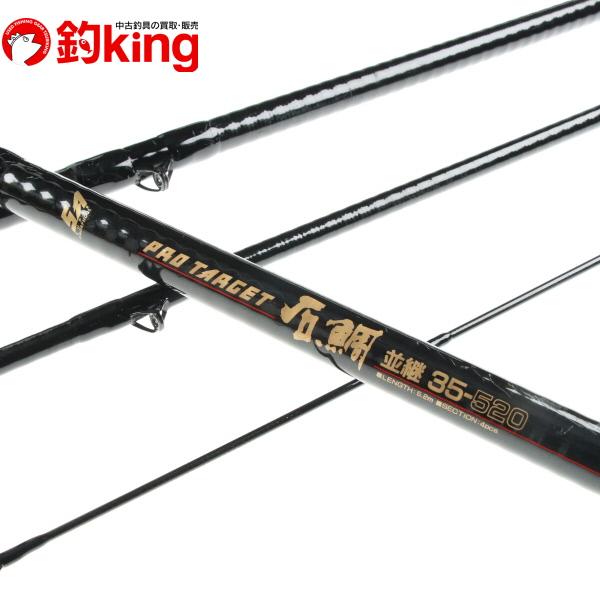 リョービ（RYOBI） SA プロターゲット 石鯛 並継 35-520/W248Y 石鯛