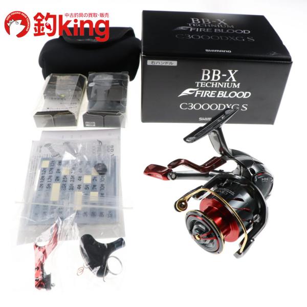 シマノ（SHIMANO） 19 BB-X テクニウム ファイアブラッド C3000DXG S