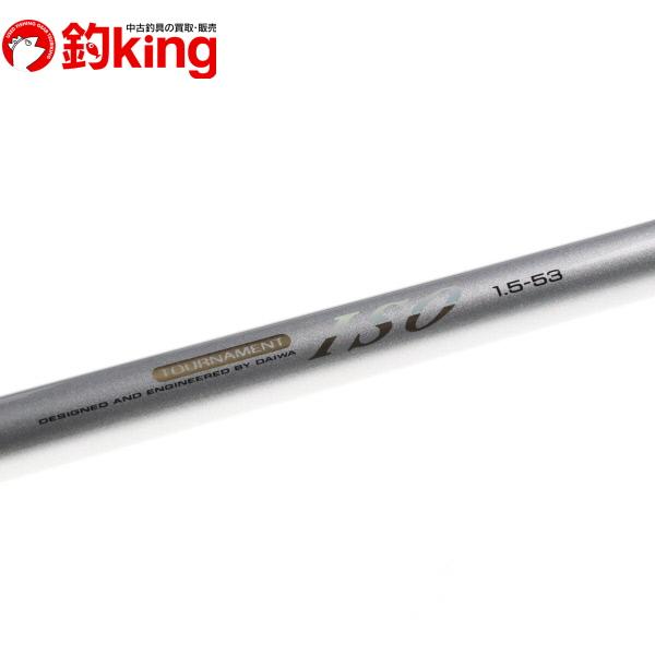 [オールIMガイド] ダイワ　DAIWA トーナメント制覇　1.5-53 オールIMガイド] ダイワ DAIWA トーナメント制覇 1.5-53 名竿伝説①
