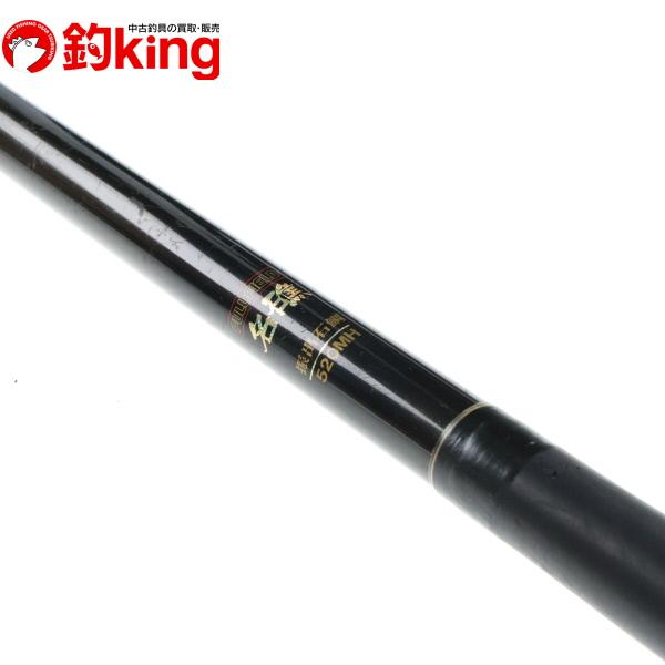 ダイコー フルフィールド 名礁 石鯛 520MH DAIKO ダイコー フルフィールド 名礁 振出石鯛 520MH /A119Y