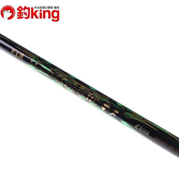 がまかつ マスターモデル L-53 磯竿 がまかつ がま磯 マスターモデル2 チヌ L-53 / 磯竿 (送料無料)