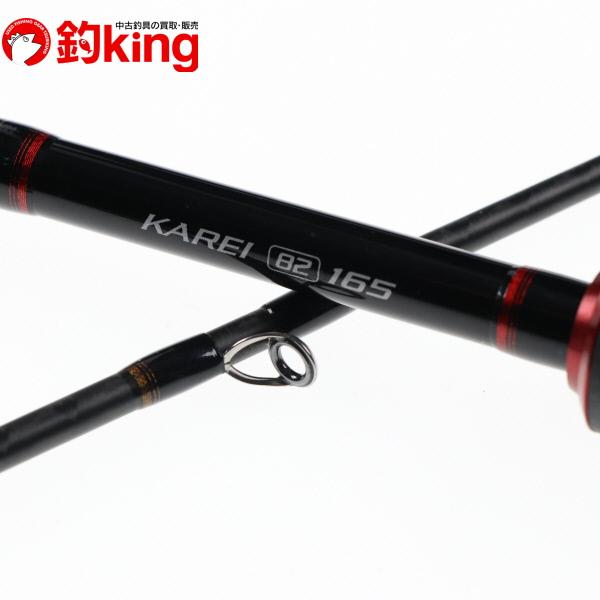 シマノ 15 バイオインパクト X カレイ 82 165 /B280L 極上品 シマノ 15 バイオインパクト X カレイ 82 165 /B280L 極上品
