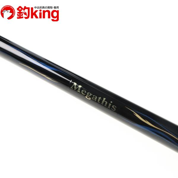 ダイワ 遠投竿 メガディス 5-53遠投　送料込み ダイワ 遠投竿 メガディス 5-53遠投・N (5ピース)【即日発送】(5